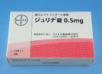 ジュリナ錠0.5mg