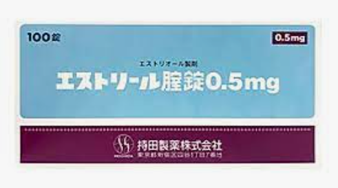 エストリール腟錠0.5mg